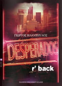 DESPERADOS R BACK DESPERADOS R BACK