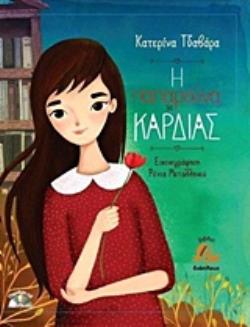 ΒΟΛΤΑ ΜΕ ΤΗΝ ΜΑΜΑ ΒΟΛΤΑ ΜΕ ΤΗΝ ΜΑΜΑ