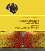 THE ANCIENT ASTIKI ODOS AND THE METRO BENEATH VOULIAGMENIS AVENUE