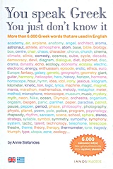 YOU SPEAK GREEK, YOU JUST DON’T KNOW IT MORE THAN 6.000 GREEK WORDS THAT ARE USED IN ENGLISH YOU SPEAK GREEK, YOU JUST DON’T KNOW IT MORE THAN 6.000 GREEK WORDS THAT ARE USED IN ENGLISH