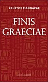 FINIS GRAECIAE