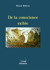 DE LA CONSCIENCE EXILEE
