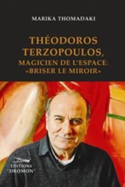THEODOROS TERZOPOULOS, MAGICIEN DE L' ESPACE: BRISER LE MIROIR