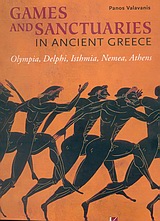 GAMES AND SANCTUARIES IN ANCIENT GREECE OLYMPIA, DELPHI, ISTHMIA, NEMEA, ATHENS GAMES AND SANCTUARIES IN ANCIENT GREECE OLYMPIA, DELPHI, ISTHMIA, NEMEA, ATHENS