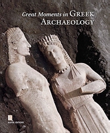 GREAT MOMENTS IN GREEK ARCHAEOLOGY HC
