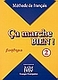 CA MARCHE BIEN 2 ΒΟΗΘΗΜΑ CA MARCHE BIEN 2 ΒΟΗΘΗΜΑ