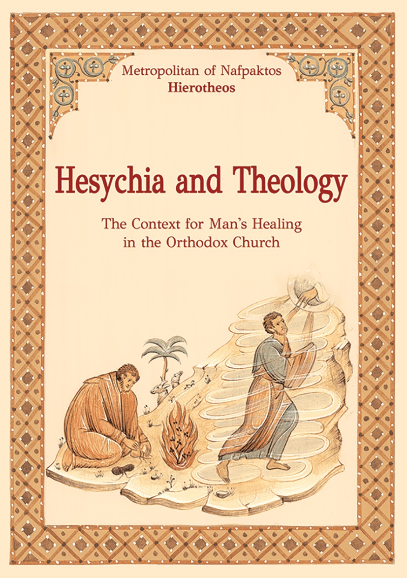 HESYCHIA AND THEOLOGY THE CONTEXT FOR MAN'S HEALING IN THE ORTHODOX CHURCH