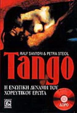 TANGO