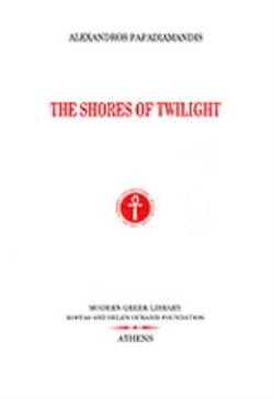 THE SHORES OF TWILIGHT MODERN GREEK LIBRARY