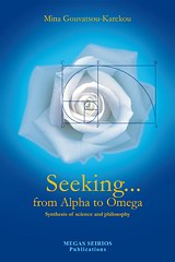 SEEKING… FROM ALPHA TO OMEGA