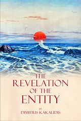 THE REVELATION OF THE ENTITY