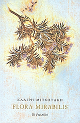 FLORA MIRABILIS