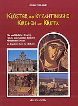 KLOSTER UND ZEUGNISSE BYZANTINISCHER ZEIT AUF KRETA