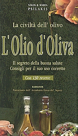 L'OLIO D' OLIVA LA CIVILTA DELL' OLIVO: IL SEGRETO DELLA BUONA SALUTE: CONSIGLI PER IL SUO USO CORRETTO