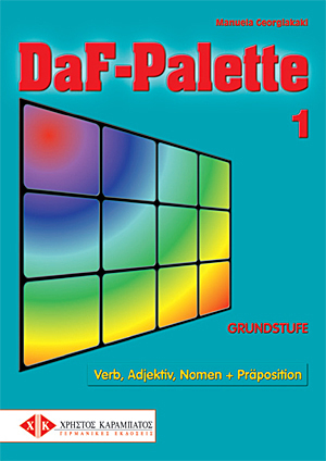 DAF-PALETTE 1 (VERB, ADJEKTIV, NOMEN UND PRAEPOSITION) DAF-PALETTE 1 (VERB, ADJEKTIV, NOMEN UND PRAEPOSITION)