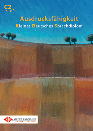 AUSDRUCKSFAEHIGKEIT KDS KURSBUCH AUSDRUCKSFAEHIGKEIT KDS KURSBUCH