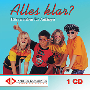 ALLES KLAR 1 CD (1) ALLES KLAR 1 CD (1)