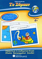 ΤΟ ΣΥΜΠΑΝ ΣΥΜΦΩΝΑ ΜΕ ΤΟ ΔΙΑΘΕΜΑΤΙΚΟ ΕΝΙΑΙΟ ΠΛΑΙΣΙΟ ΠΡΟΓΡΑΜΜΑΤΩΝ ΣΠΟΥΔΩΝ