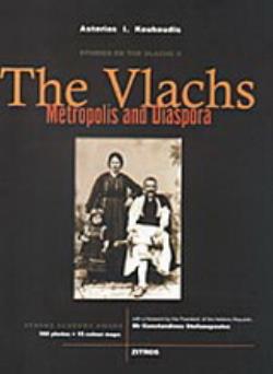 THE VLACHS