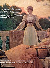 ΘΗΣΑΥΡΟΙ ΤΗΣ ΕΘΝΙΚΗΣ ΠΙΝΑΚΟΘΗΚΗΣ ΙΙΙ: ΑΡΩΜΑ ΓΥΝΑΙΚΑΣ ΣΤΗΝ ΕΛΛΗΝΙΚΗ ΖΩΓΡΑΦΙΚΗ