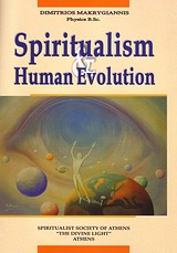 SPIRITUALISM & HUMAN EVOLUTION