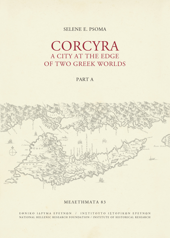 CORCYRA - A City at the Edge of Two Greek Worlds - part A & part B