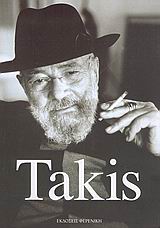 TAKIS
