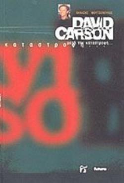DAVID CARSON ΜΕΤΑ ΤΗΝ ΚΑΤΑΣΤΡΟΦΗ DAVID CARSON ΜΕΤΑ ΤΗΝ ΚΑΤΑΣΤΡΟΦΗ