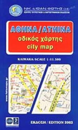 ΑΘΗΝΑ ΜΟΝΟΦΥΛΛΟΣ ΧΑΡΤΗΣ