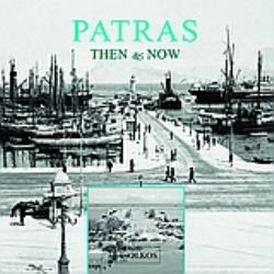 PATRAS, THEN AND NOW PATRAS, THEN AND NOW