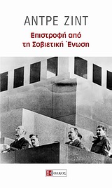 ΣΤΑ ΜΑΓΕΙΡΕΙΑ ΤΩΝ ΑΡΧΑΙΩΝ