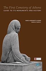 THE FIRST CEMETERY OF ATHENS : GUIDE TO ITS MONUMENTS AND HISTORY