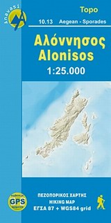ΑΛΟΝΝΗΣΟΣ 1:25,000