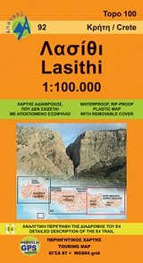 ΛΑΣΙΘΙ 1:100,000