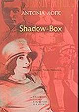 SHADOW-BOX SHADOW-BOX