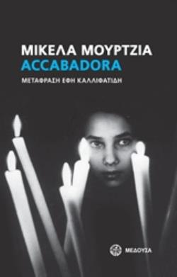 ACCABADORA ACCABADORA