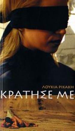 CD ΜΕ ΤΟ SOUNDTRACK ΤΗΣ ΤΑΙΝΙΑΣ ΚΑΙ ΔΥΟ ΜΟΥΣΙΚΕΣ ΣΥΝΘΕΣΕΙΣ ΤΟΥ ΘΑΝΑΣΗ ΠΑΠΑΚΩΝΣΤΑΝΤΙΝΟΥ ΚΡΑΤΗΣΕ ΜΕ CD ΜΕ ΤΟ SOUNDTRACK ΤΗΣ ΤΑΙΝΙΑΣ ΚΑΙ ΔΥΟ ΜΟΥΣΙΚΕΣ ΣΥΝΘΕΣΕΙΣ ΤΟΥ ΘΑΝΑΣΗ ΠΑΠΑΚΩΝΣΤΑΝΤΙΝΟΥ ΚΡΑΤΗΣΕ ΜΕ
