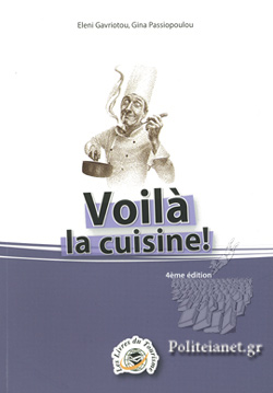 VOILA LA CUISINE