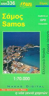 ΕΛΛΗΝΙΚΑ ΝΗΣΙΑ=GREEK ISLANDS ΣΑΜΟΣ