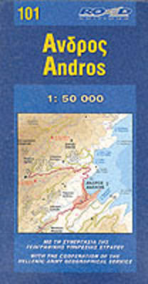 ΑΝΔΡΟΣ 101 1:50.000