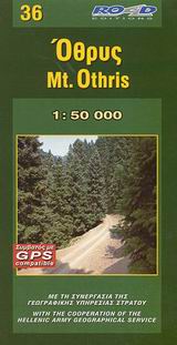 ΟΘΡΥΣ 36 1:50.000