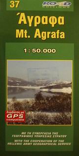ΑΓΡΑΦΑ 37 1:50.000 ΑΓΡΑΦΑ 37 1:50.000