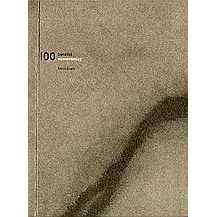 BANALITA- 100 ΚΟΙΝΟΤΟΠΙΕΣ BANALITA- 100 ΚΟΙΝΟΤΟΠΙΕΣ