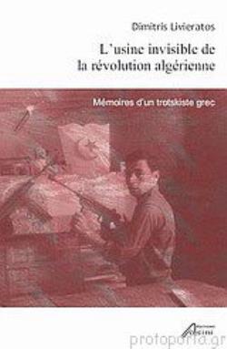 LUSINE INVISIBLE DE LA REVOLUTION ALGERIENNE