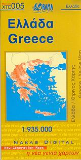 ΧΑΡΤΗΣ ΕΛΛΑΔΑΣ ΟΔΙΚΟΣ & ΤΟΥΡΙΣΤΙΚΟΣ 1:950.000 (ΚΙΤΡΙΝΟΣ) 19Η ΕΚΔΟΣΗ