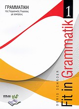 FIT IN GRAMMATIK 1