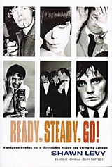 READY, STEADY, GO! Η ΥΠΕΡΟΧΗ ΑΝΟΔΟΣ ΚΑΙ ΟΙ ΙΛΙΓΓΙΩΔΗΣ ΠΤΩΣΗ ΤΟΥ SWINGING LONDON ΠΟΡΤΕΣ