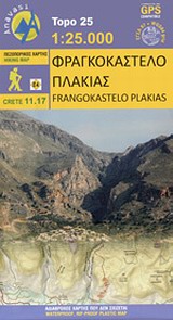 TOPO ΦΡΑΓΚΟΚΑΣΤΕΛΟ, ΠΛΑΚΙΑΣ