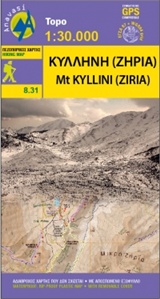 ΚΥΛΛΗΝΗ (ΖΗΡΙΑ) TOPO