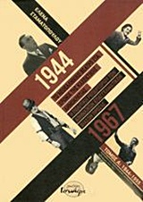 CD ΤΟ ΝΕΟΕΛΛΗΝΙΚΟ ΘΕΑΤΡΟ ΣΤΑ ΧΡΟΝΙΑ ΤΗΣ ΚΑΧΕΚΤΙΚΗΣ ΔΗΜΟΚΡΑΤΙΑΣ 1944-1967 Η ΠΟΛΙΤΙΚΗ ΡΕΠΕΡΤΟΡΙΟΥ ΤΩΝ ΑΘΗΝΑΪΚΩΝ ΕΠΑΓΓΕΛΜΑΤΙΚΩΝ ΘΙΑ CD ΤΟ ΝΕΟΕΛΛΗΝΙΚΟ ΘΕΑΤΡΟ ΣΤΑ ΧΡΟΝΙΑ ΤΗΣ ΚΑΧΕΚΤΙΚΗΣ ΔΗΜΟΚΡΑΤΙΑΣ 1944-1967 Η ΠΟΛΙΤΙΚΗ ΡΕΠΕΡΤΟΡΙΟΥ ΤΩΝ ΑΘΗΝΑΪΚΩΝ ΕΠΑΓΓΕΛΜΑΤΙΚΩΝ ΘΙΑ